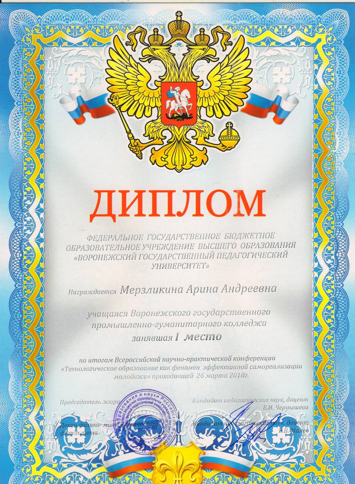ВГПГК